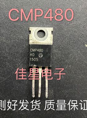 CMP480 原装拆机场效应 测好发货 可直拍