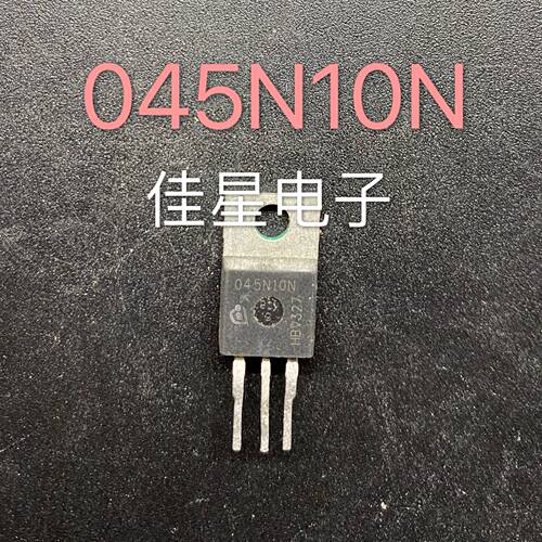 原装拆机 IPA045N10N3G  045N10N MOS场效应管 100A/100V TO-220