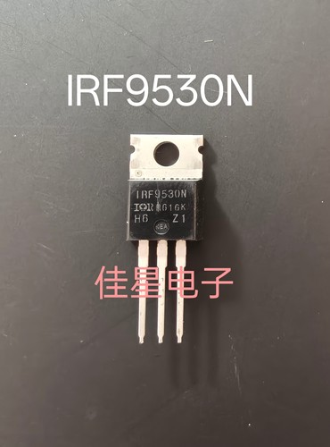 IRF9530 原装 IRF9530N TO-220 100V 14A P沟道 MOS场效应管