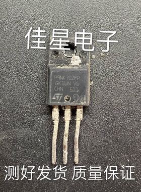 原装进口拆机 P9NK70ZFP 9N70 09N70I MOS场效应管9A 700V 可直拍