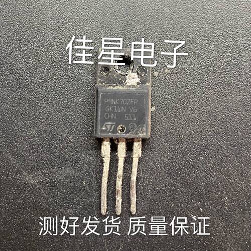 原装进口拆机 P9NK70ZFP 9N70 09N70I MOS场效应管9A 700V 可直拍