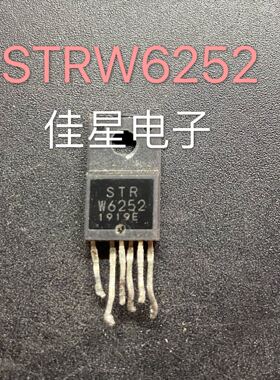 【佳星电子】STRW6252 STR-W6252 电源模块 可直拍