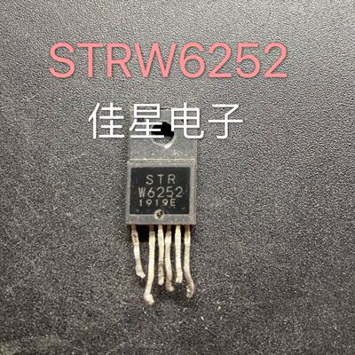 【佳星电子】STRW6252 STR-W6252 电源模块 可直拍