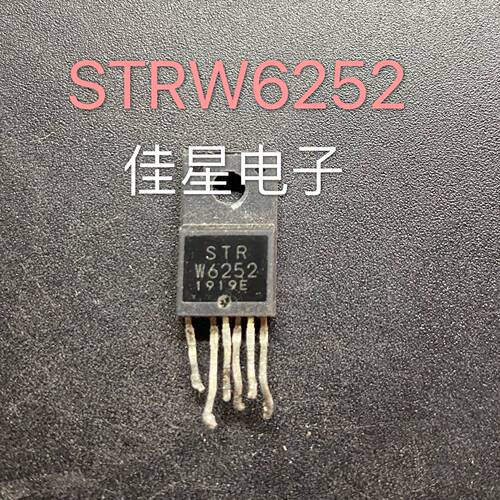 【佳星电子】STRW6252 STR-W6252 电源模块 可直拍