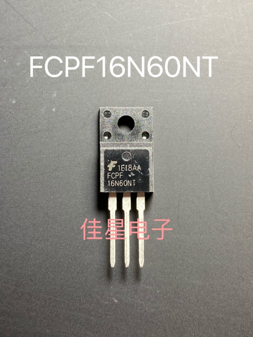 全新原装 FQPF16N60C 16N60 场效应管16A600V FCPF16N60NT TO220F