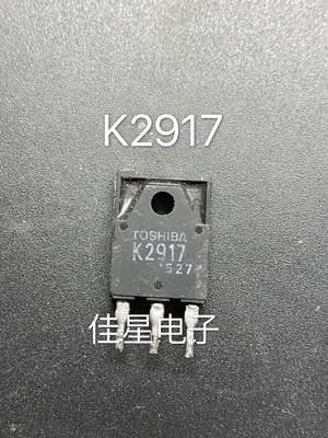 2SK2917 K2917 N沟道场效应 电源管TO-3PF 500V 18A质量保证