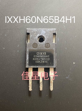 IXFH60N65X2 60A650V 开关电源高压MOS场效应管 IXXH60N65B4H1
