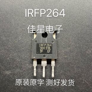 原装进口拆机 IRFP264 IRFP264N  大功率场效应管 N沟道250V 38A