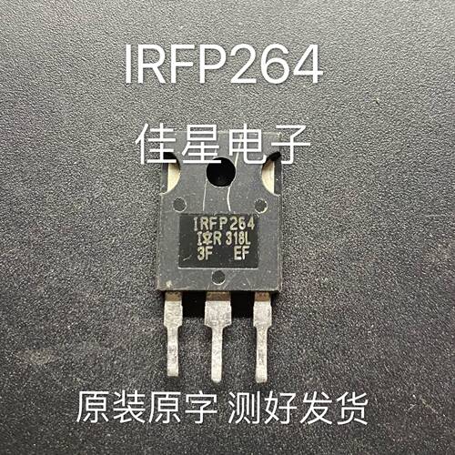 原装进口拆机 IRFP264 IRFP264N  大功率场效应管 N沟道250V 38A
