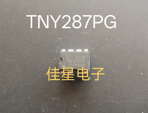 全新原装 TNY287P TNY287PG TNY287 驱动电源管理芯片 直插DIP-8