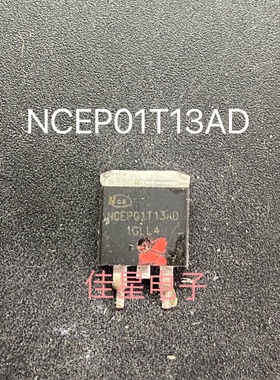 NCEP01T13AD 原装拆机 场效应管 100V135A TO-263 N沟道 MOS管