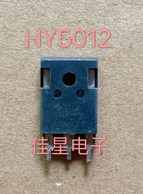 HY5012 原装拆机 逆变器  120V 控制器MOS 125V 300A  测好发