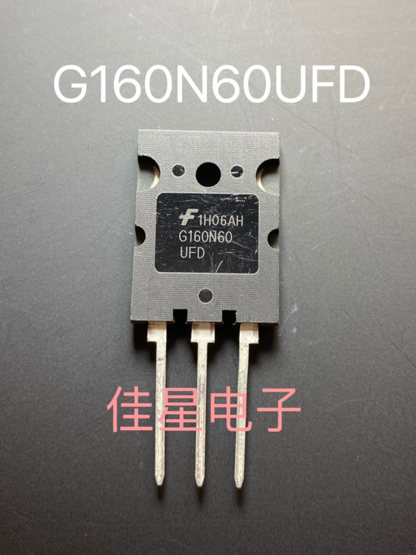 G160N60UFD电焊机常用IGBT大功率三级管160A600V