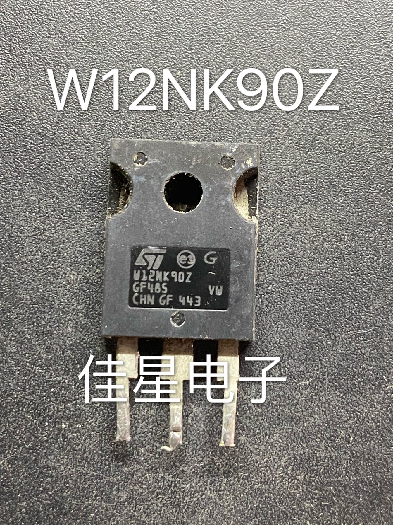 原装拆机场效应管W12NK90Z W12NK90 12N90 TO-3P 900V 12A