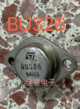 BU326 BU326A 进口拆机金封NPN TO-3 375V 6A 三极管现货