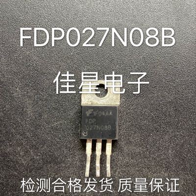 FDP027N08B 80V 223A 大电流场效应管拆机 原字原脚