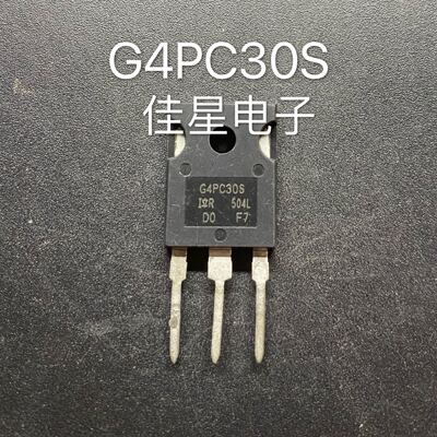 原装进口拆机 G4PC30U IRG4PC30U TO-247 不带阻尼IGBT功率管