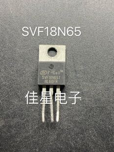 原装拆机 SVF18N60T SVF18N65T 18A600V 代替 FQPF20N60C 20N60C3