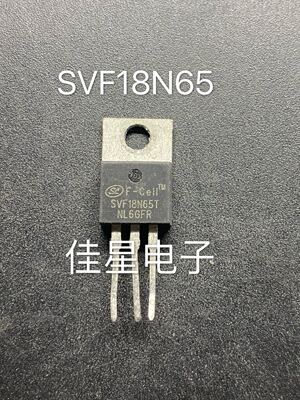 原装拆机 SVF18N60T SVF18N65T 18A600V 代替 FQPF20N60C 20N60C3