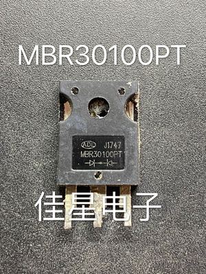 MBR30100PT SBL30100PT MUR30100PT 拆机肖特基二极管