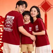 t恤过年全家福 一家三四口母子母女酒红色短袖 马年亲子装 2026新款