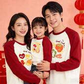 马年亲子装 新年母女红色卫衣母子过年全家福 一家三四口高级感冬装
