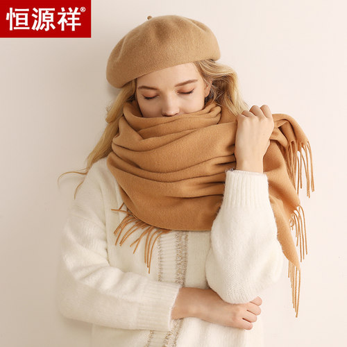 恒源祥冬季保暖韩版女款围巾围脖