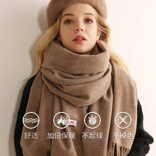 恒源祥冬季纯色女款纯羊毛围巾