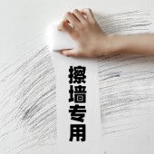纳米海绵块清洁魔力擦去污擦墙擦厨房加厚魔术擦小白鞋 洗碗刷锅擦