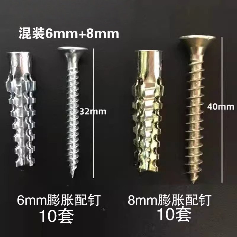 升级版挂画膨胀螺丝胀塞使用卡扣