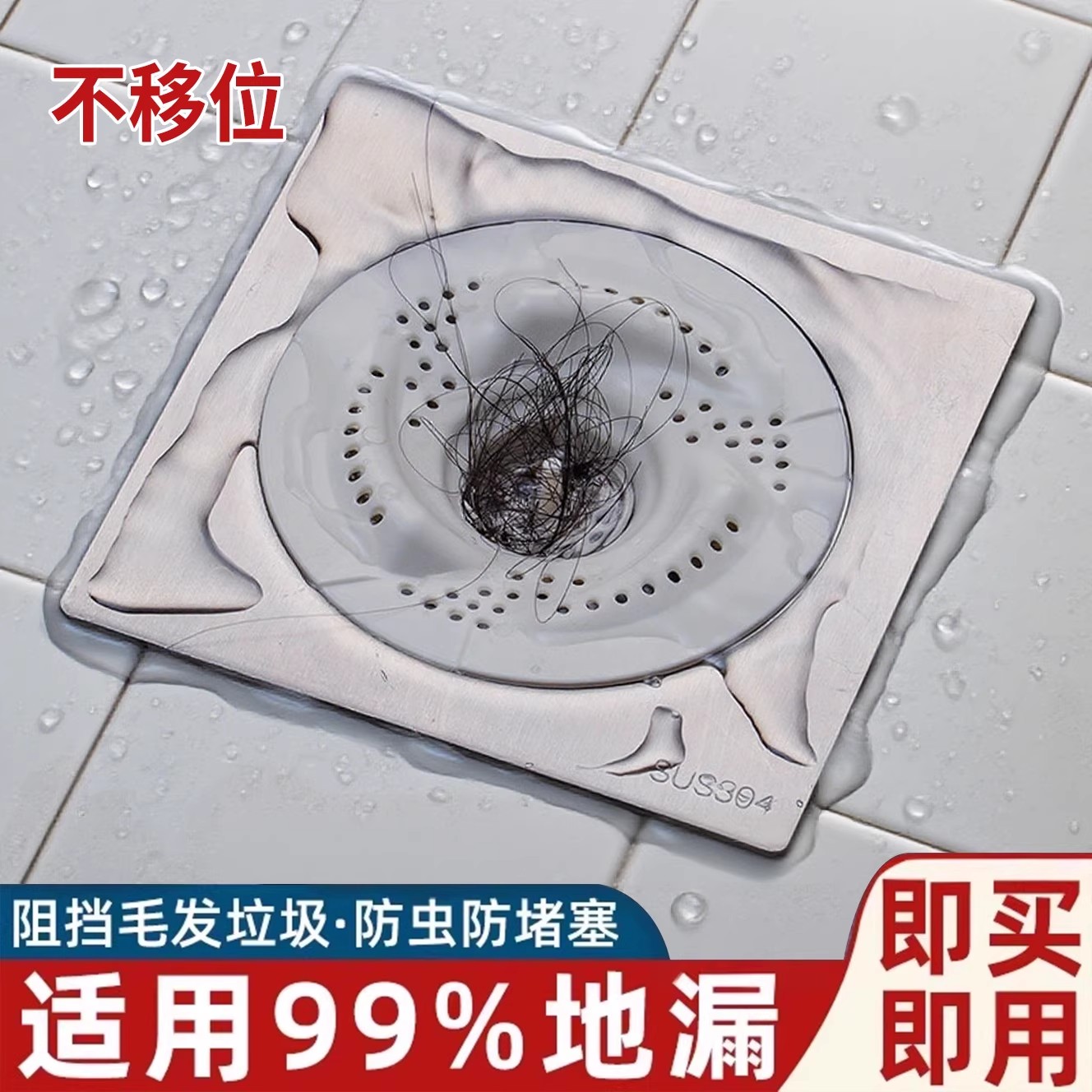 地漏防臭器卫生间浴室防臭盖