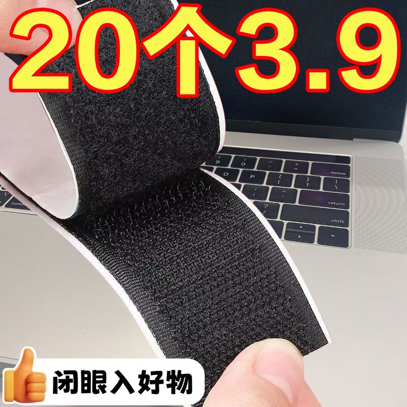 鞋子魔术贴更换免缝粘鞋贴自粘布贴小孩粘贴片沾替换上条粘扣