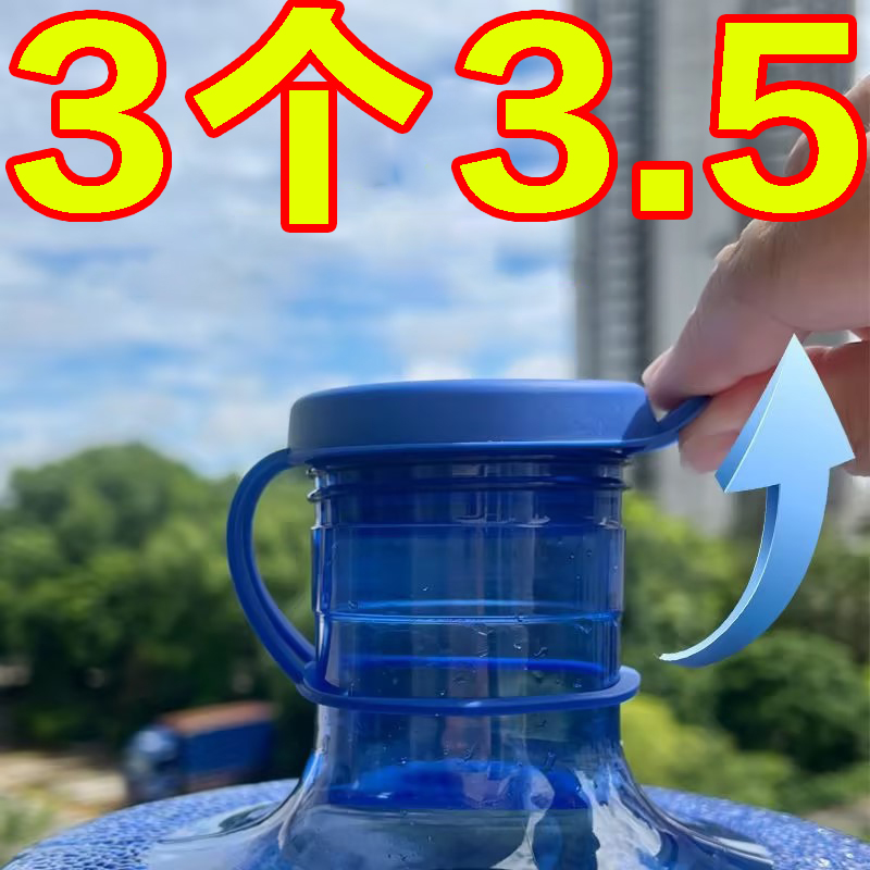 密封盖饮水机桶万能盖重复使用
