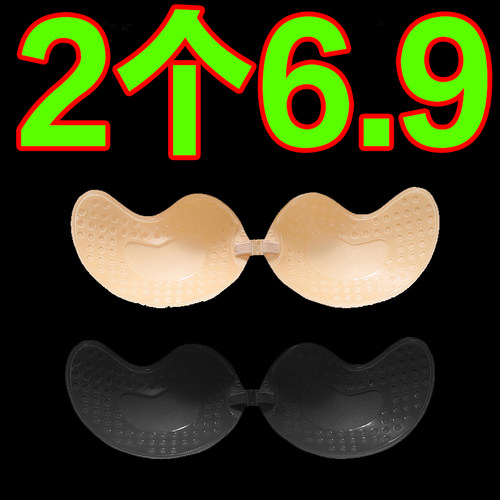 胸贴女婚纱用隐形小胸聚拢上托显大薄款硅胶提拉芒果杯乳贴吊带用