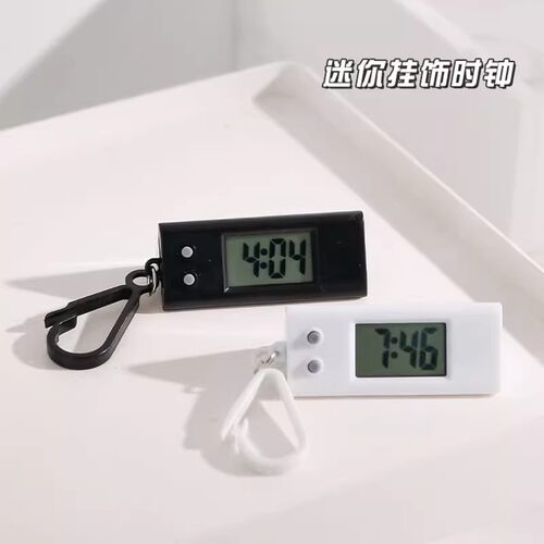 电子表迷你简约学生考试用静音走时精准钥匙扣背包挂表时钟看时