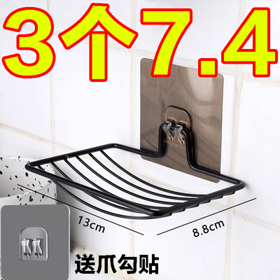 香皂盒免打孔壁挂式创意置物架单层不锈钢肥皂盒架沥水浴室卫生间