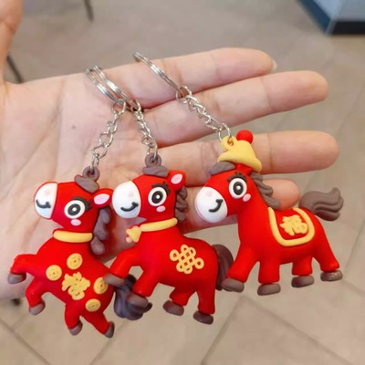 卡通2026马年公仔钥匙扣元旦新年