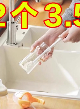 长柄清洁刷子可拆卸长柄洗杯刷水杯破壁机清洗缝隙刷玻璃杯家用