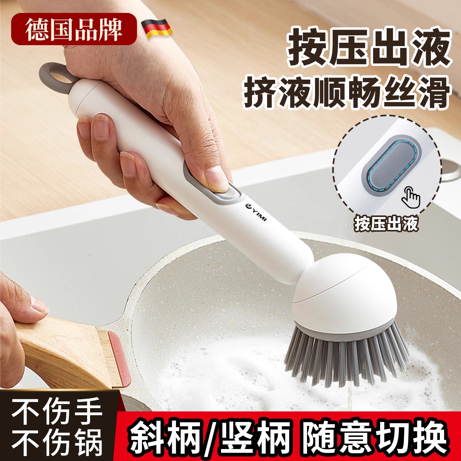 锅刷家用洗锅刷子厨房专用刷锅