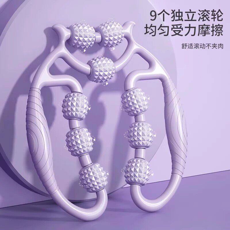 腿部按摩器瘦大腿小腿肌肉瘦腿神器环形夹腿滚轮经络疏通按摩减肥