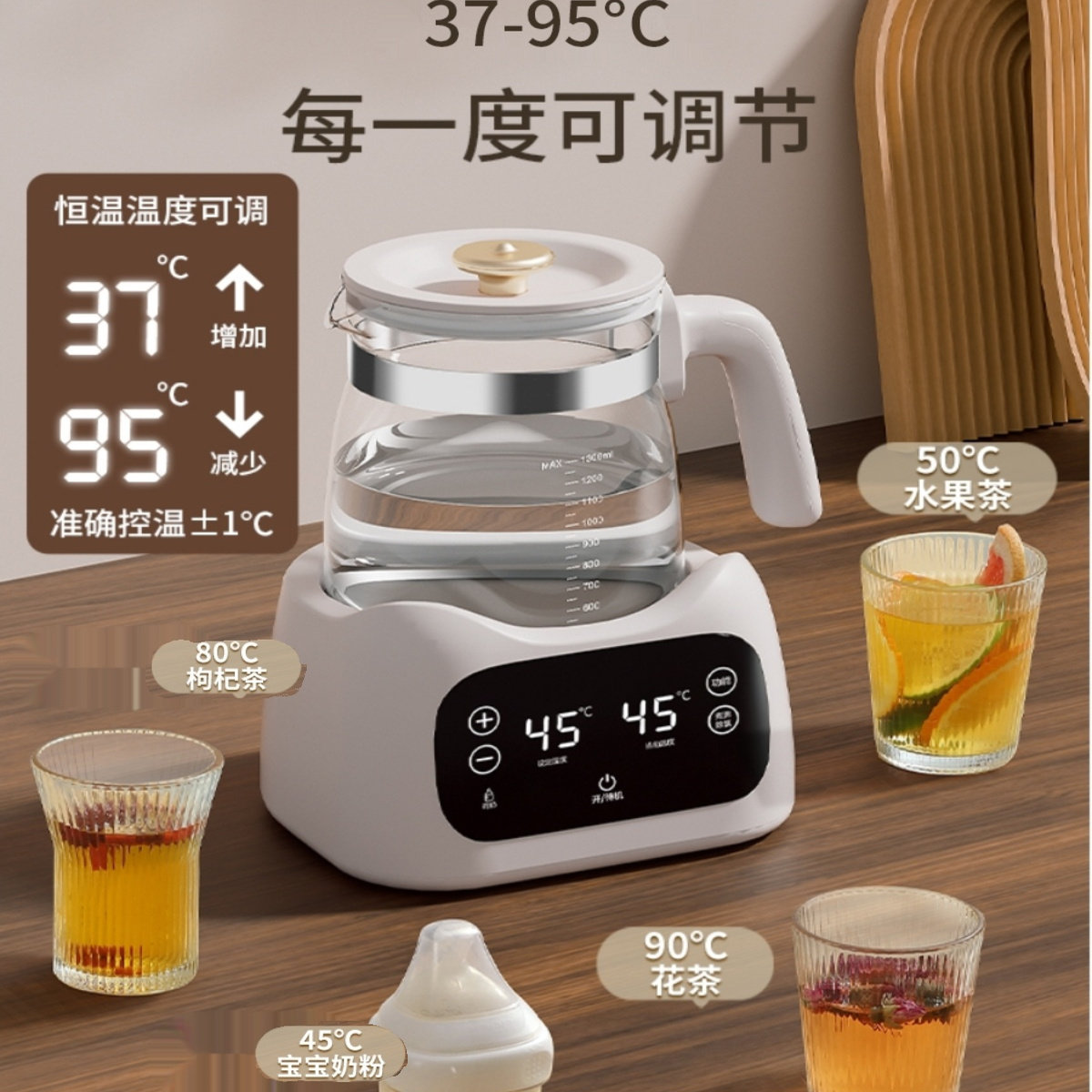 日本进口电热烧水壶热水家用水煮开恒温智能全自动保温一体小型