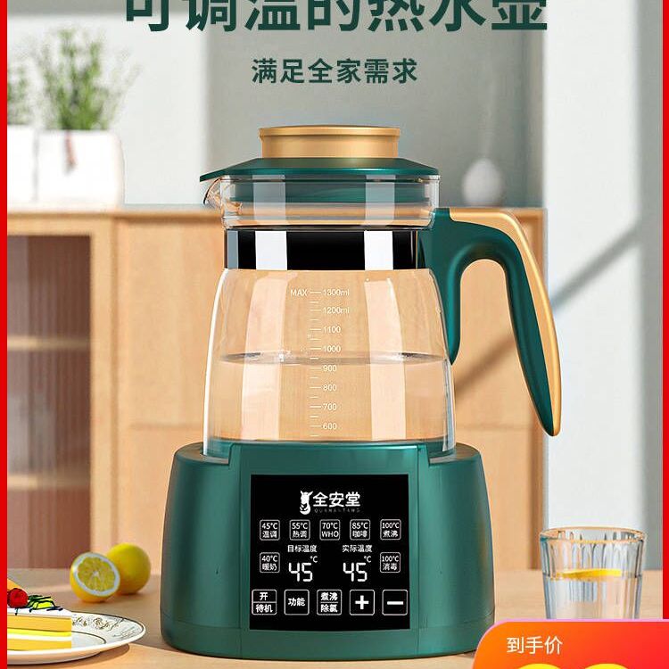 日本进口家用恒温热水壶开水壶玻璃器电热全自动泡茶壶煮一体保温