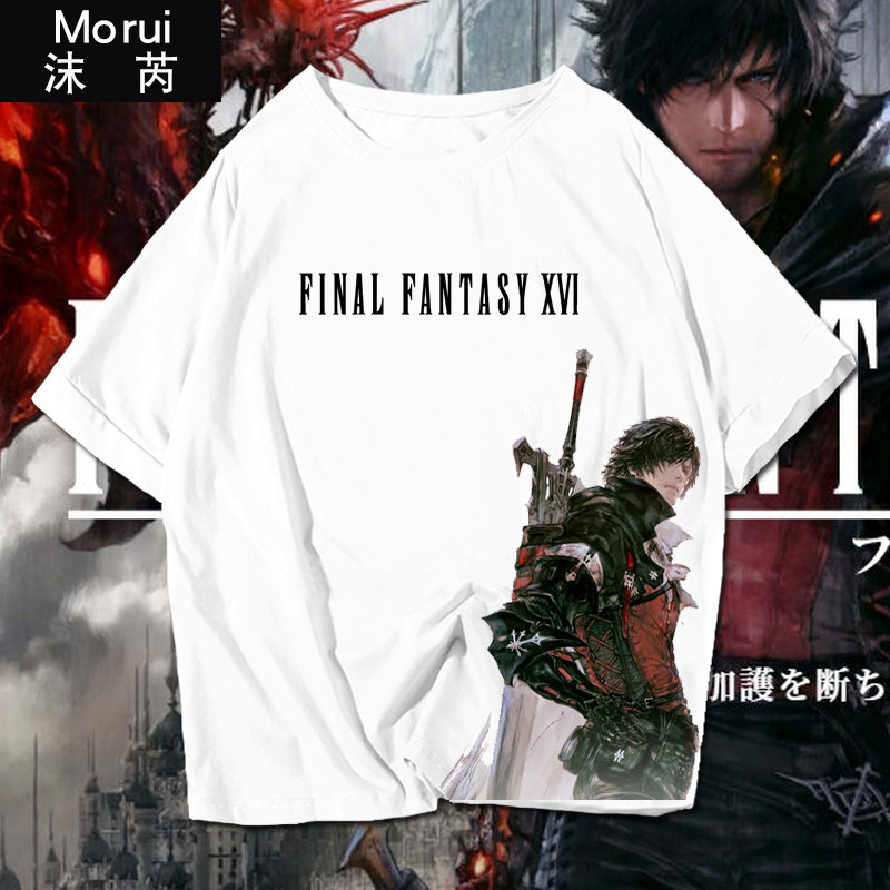最终幻想16游戏PS5周边FF16短袖t恤衫男女纯棉半袖体恤衣服可定制