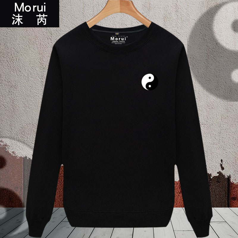 太极晨练功夫武术中国风文化圆领卫衣套头薄款男女加绒长袖可定制