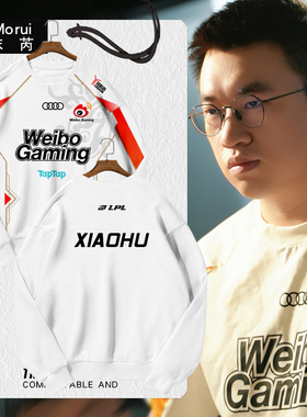 WBG战队队服XiaoHu同款S14总决赛2024比赛服圆领卫衣套头男女长袖