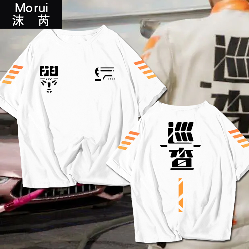 精英游戏和平吃鸡专家巡查员短袖