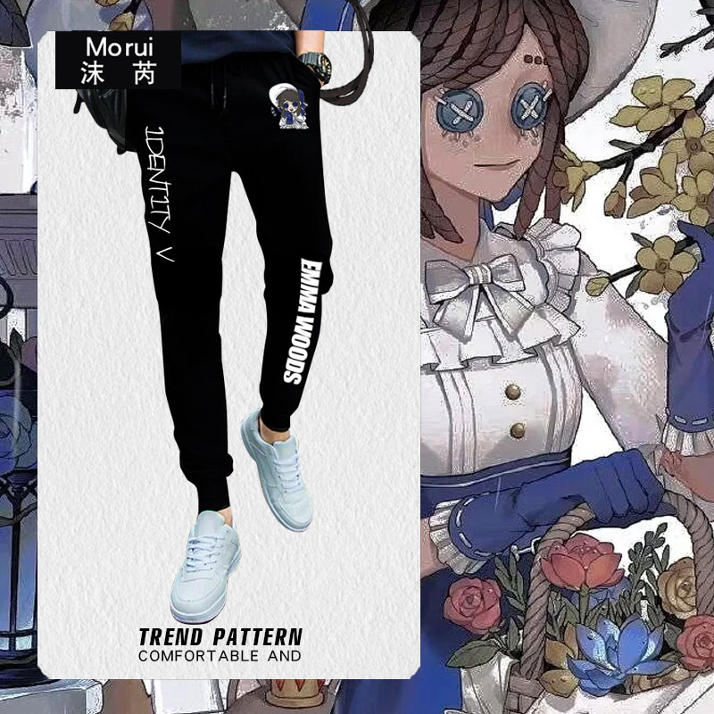 第五人格游戏周边小脚卫裤