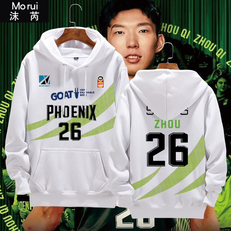 周琦篮球迷服球衣服连帽卫衣