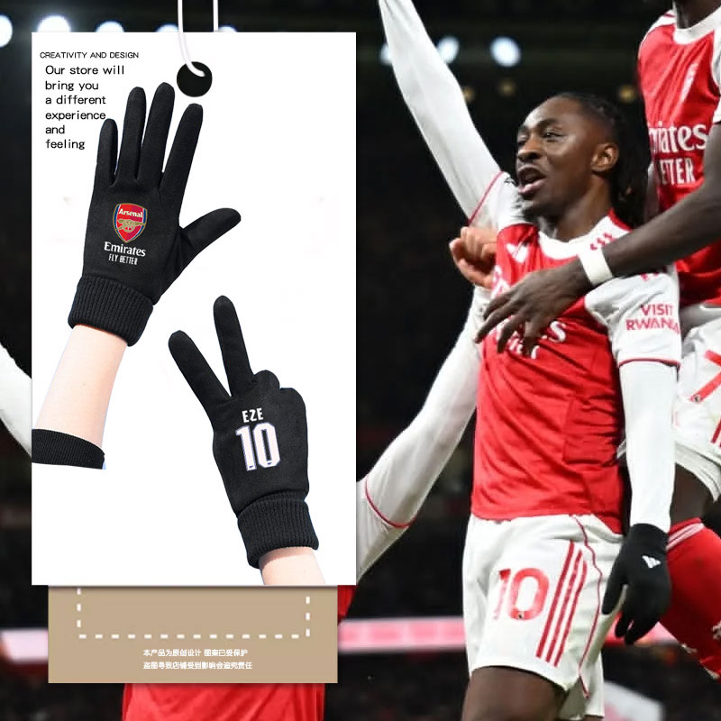 25-26赛季阿森纳队服足球迷手套