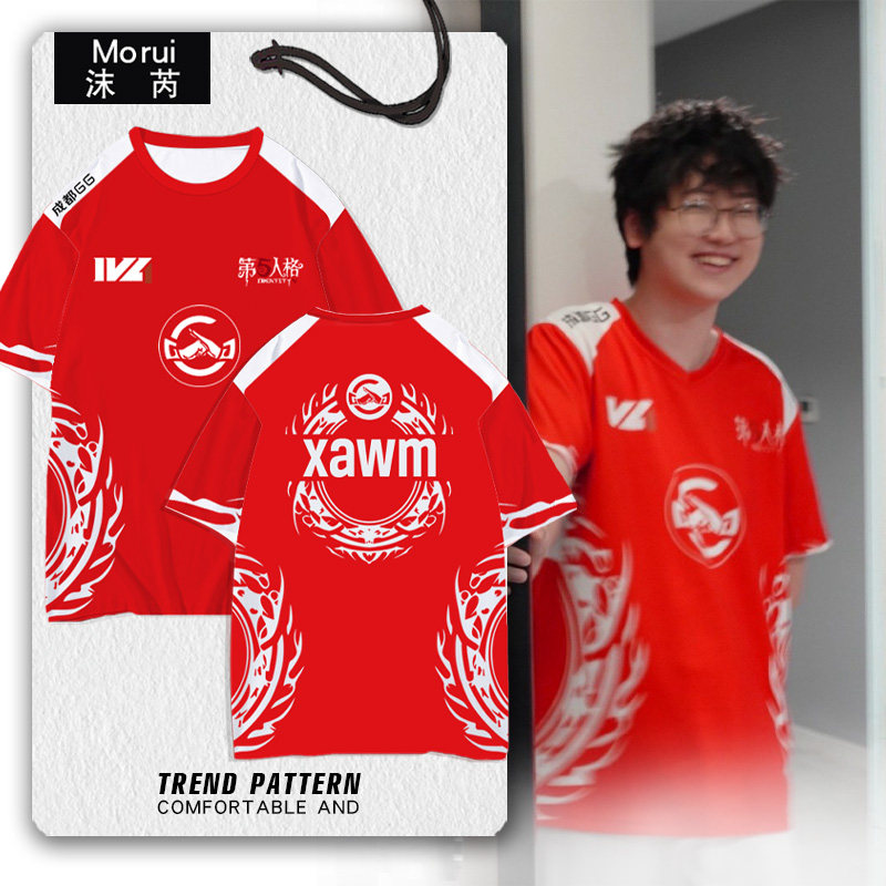 成都积极队服GG第五人格速干t恤